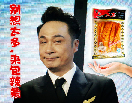 吴镇宇微信搞笑表情包