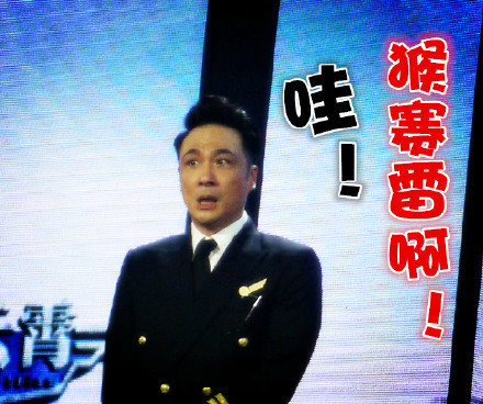 吴镇宇微信搞笑表情包
