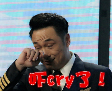 吴镇宇微信搞笑表情包