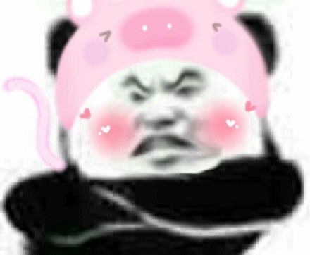 微信熊猫头群聊萌表情包