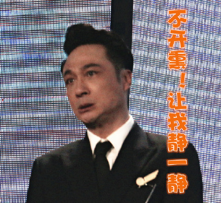 吴镇宇微信搞笑表情包