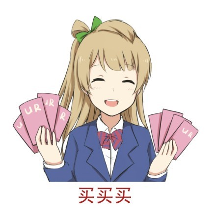那边的人都是处男吗微信恶搞逗比表情包
