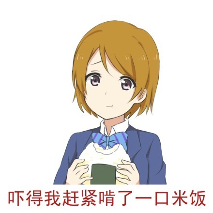 那边的人都是处男吗微信恶搞逗比表情包