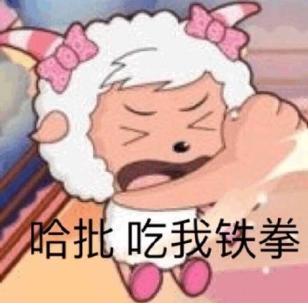 近期微信斗图恶搞表情包2019/1/9