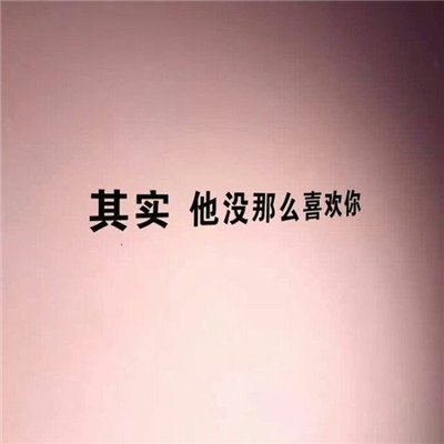 微信最新个性文字头像