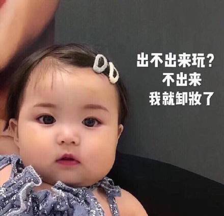 近期微信斗图恶搞表情包2019/1/9