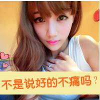 唯美小清新风格微信最新非主流女生头像合集下载