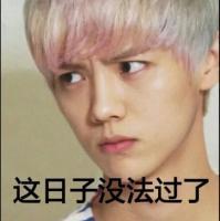 微信EXO恶搞表情包