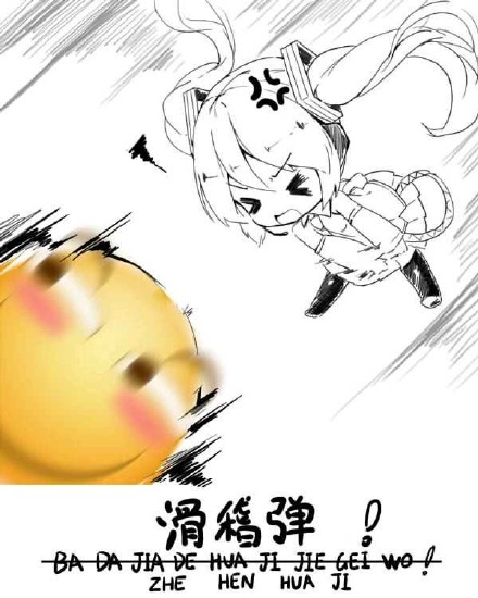 微信恶搞逗比滑稽斗图表情包