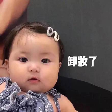 近期微信斗图恶搞表情包2019/1/9