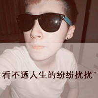文字控专用微信个性非主流情侣头像合集下载