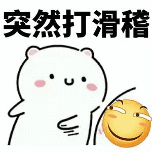 微信恶搞逗比滑稽斗图表情包