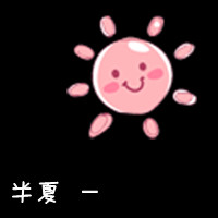 文字控专用微信个性非主流情侣头像合集下载