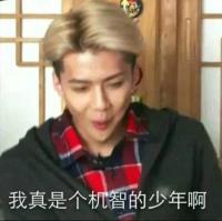 微信EXO恶搞表情包