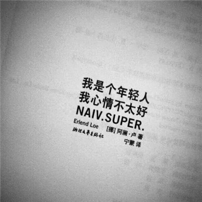 微信最新个性文字头像