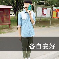 文字控专用微信个性非主流情侣头像合集下载