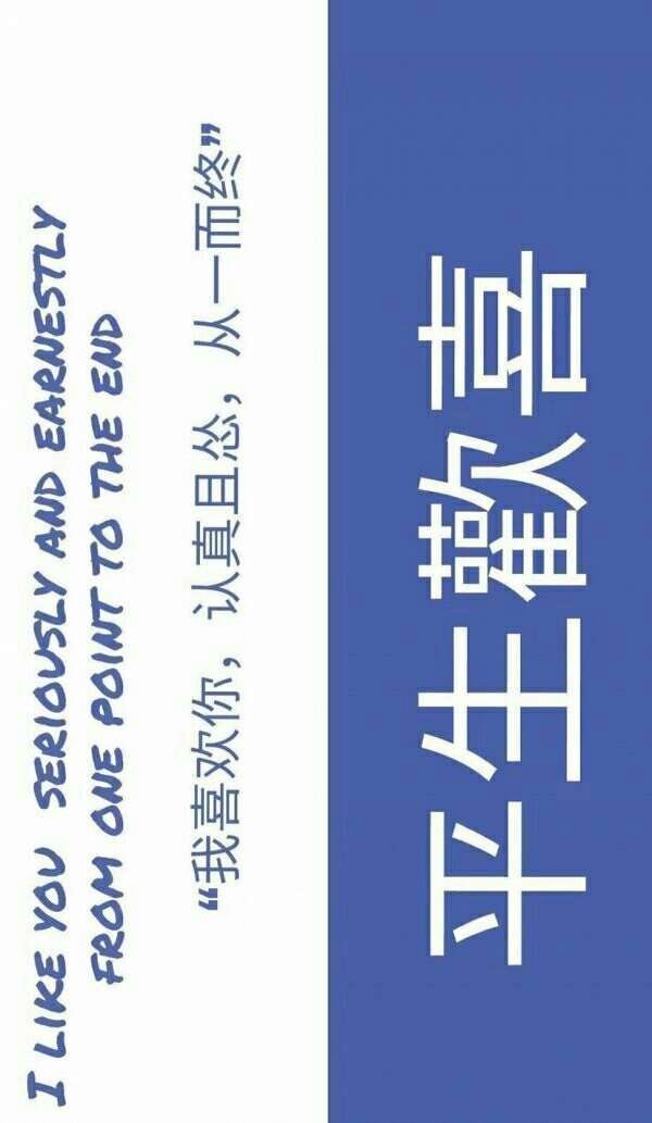 非主流文字微信聊天背景