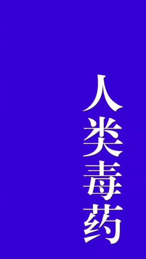 非主流文字微信聊天背景