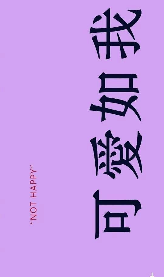 非主流文字微信聊天背景