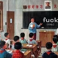 微信个性最新卡通重口味头像合集下载