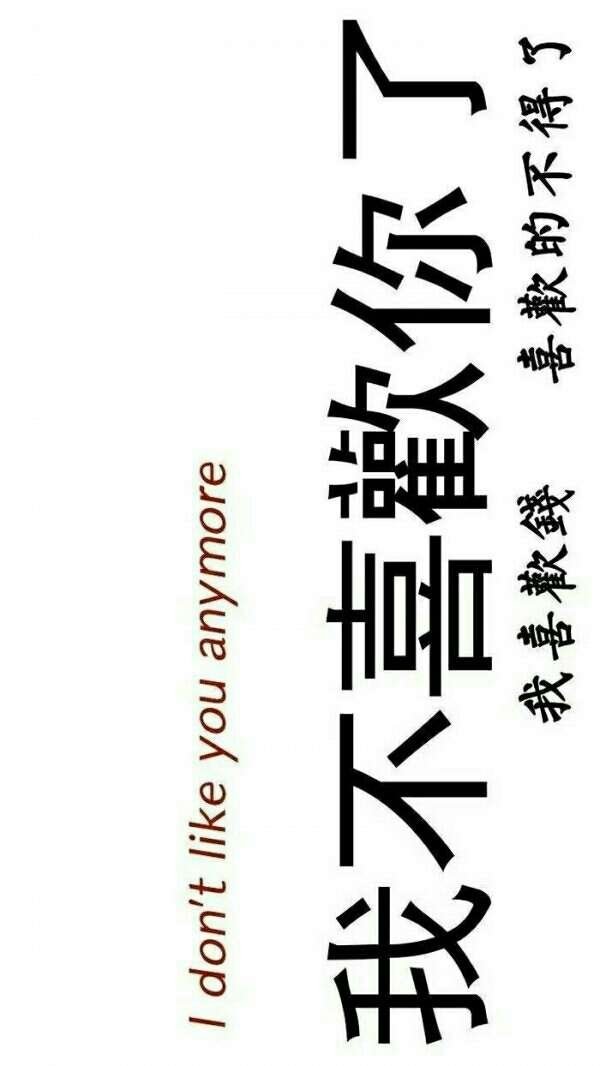 非主流文字微信聊天背景