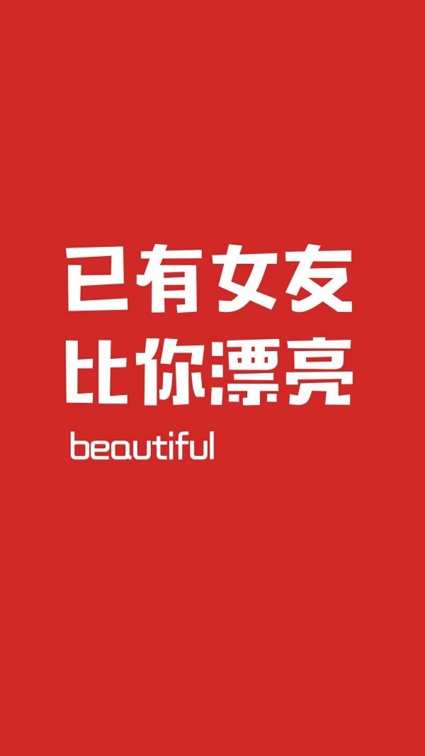 非主流文字微信聊天背景