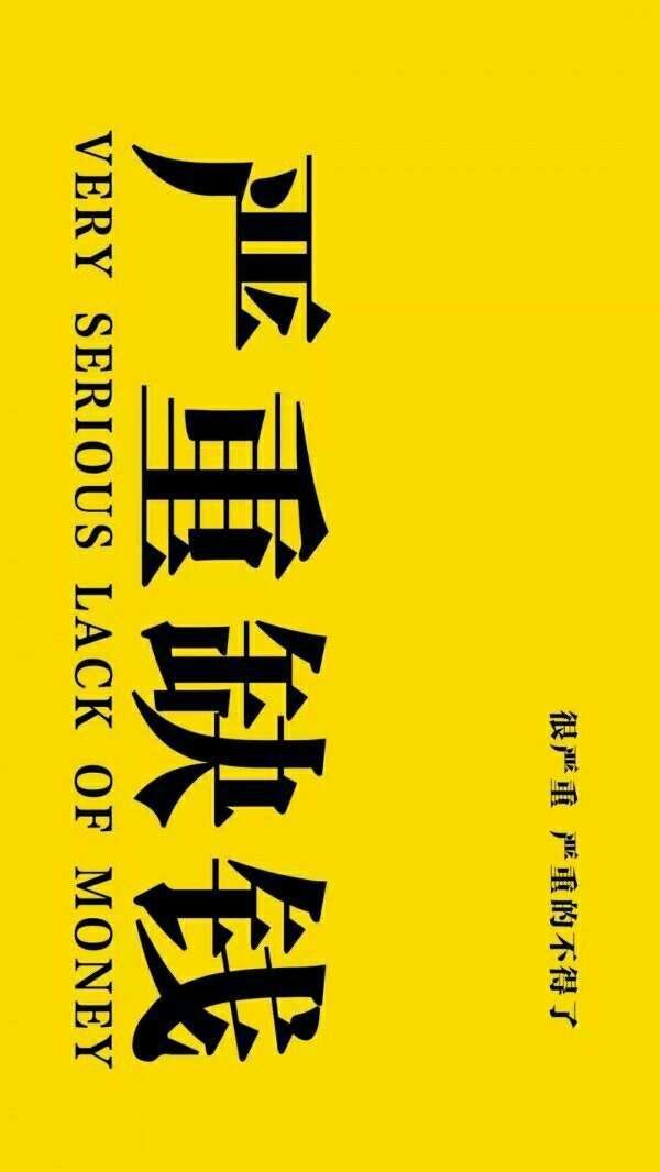 非主流文字微信聊天背景