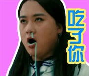微信爆笑恶搞孔连顺系列表情包合集下载
