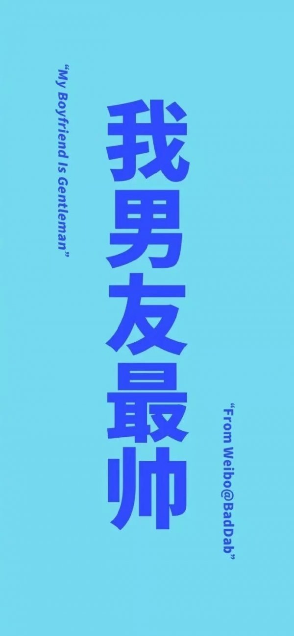 非主流文字微信聊天背景