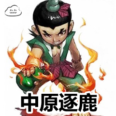 微信近期斗图恶搞表情包2019/1/11（二）