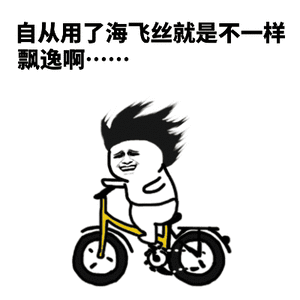 微信近期斗图恶搞表情包2019/1/11（二）