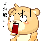 可爱软萌的黑仔系列微信恶搞表情包下载
