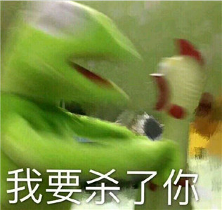 不愿面对微信恶搞斗图表情包