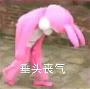 不愿面对微信恶搞斗图表情包