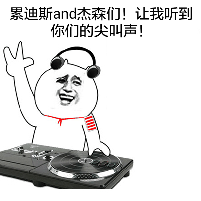 我的小可爱在吗微信恶搞表情包