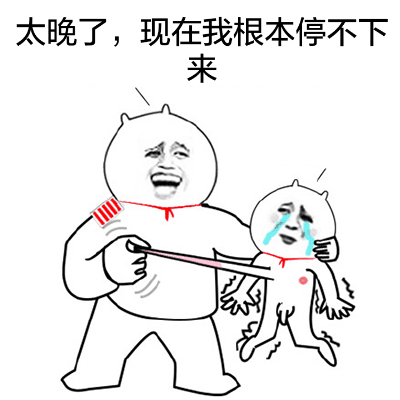 我的小可爱在吗微信恶搞表情包