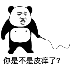 微信近期斗图恶搞表情包2019/1/11（二）