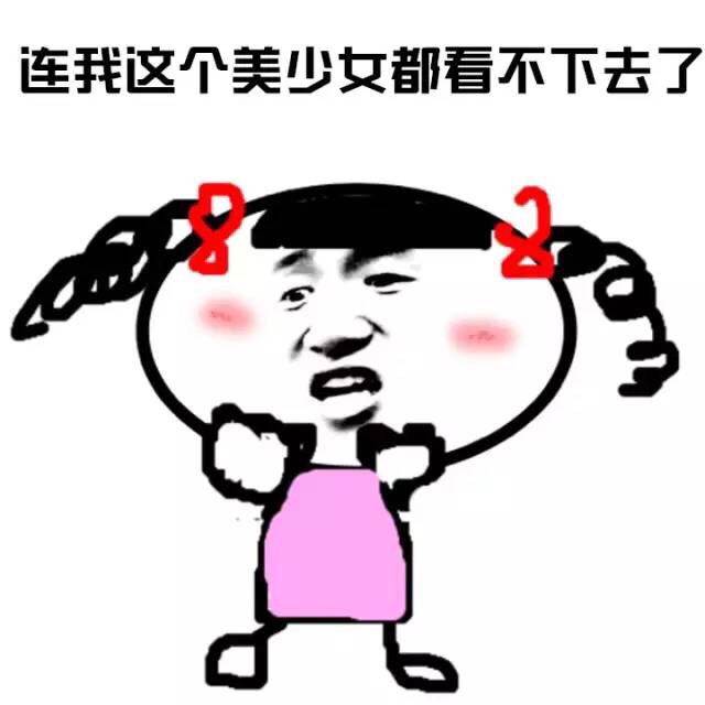 我的小可爱在吗微信恶搞表情包