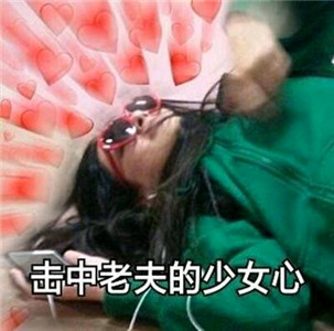 不愿面对微信恶搞斗图表情包