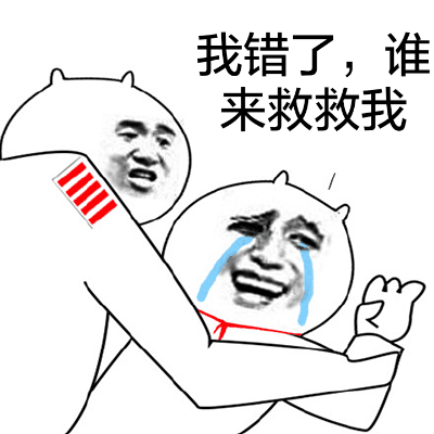 我的小可爱在吗微信恶搞表情包