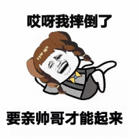微信近期斗图恶搞表情包2019/1/11（二）
