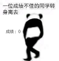微信近期斗图表情包精选2019/1/14