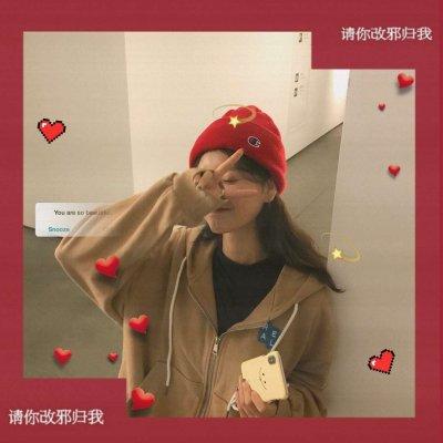 红色系女生微信头像