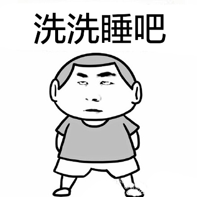 感恩的心感谢有你微信恶搞金馆长斗图表情包