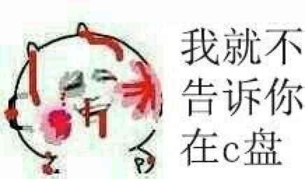 你治不好了，放弃吧微信恶搞表情包
