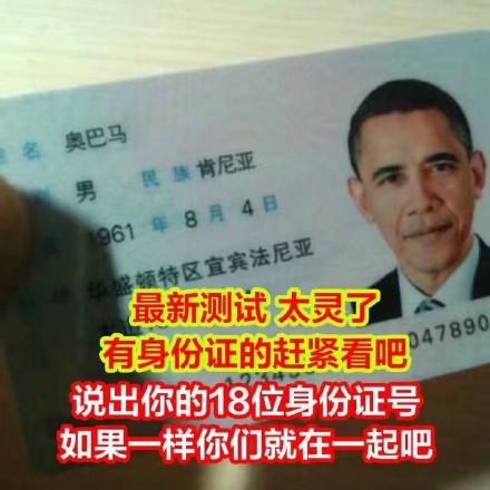 微信近期斗图表情包精选2019/1/14