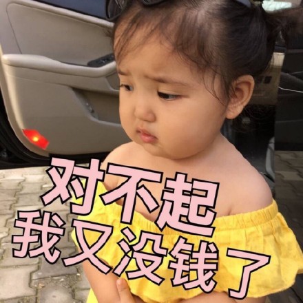 微信近期斗图表情包精选2019/1/14