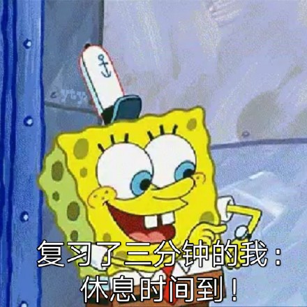 微信近期斗图表情包精选2019/1/14