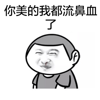 感恩的心感谢有你微信恶搞金馆长斗图表情包