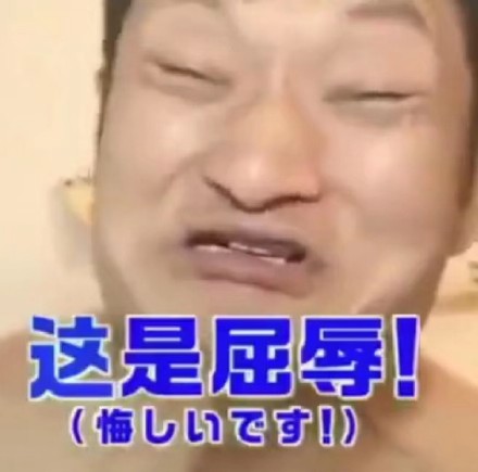 微信近期斗图表情包精选2019/1/14